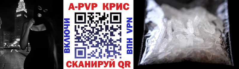 A-PVP Соль  Тарко-Сале 