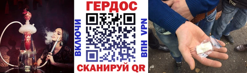 Героин афганец  Тарко-Сале 