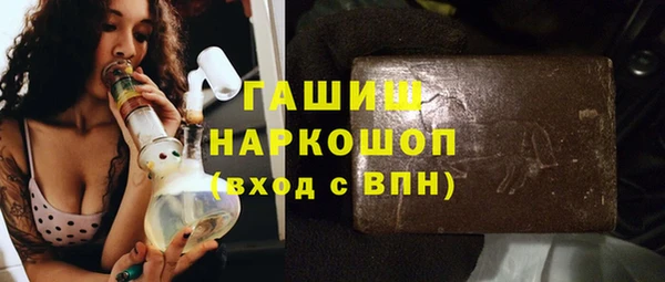 шишки Арсеньев