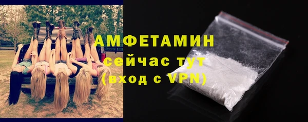 скорость Аркадак