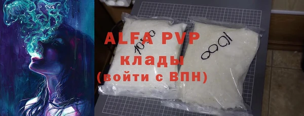 скорость Аркадак
