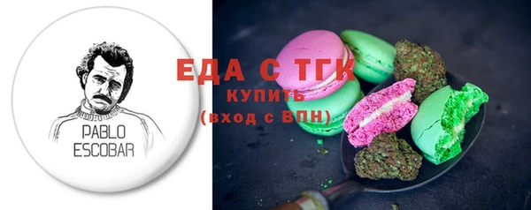 бутират Медвежьегорск