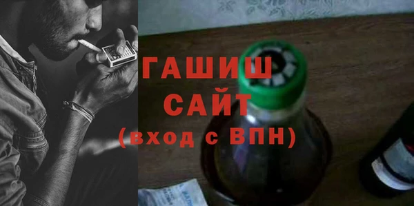 кокаин VHQ Армянск