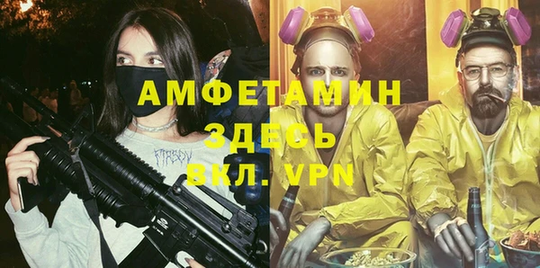 скорость Аркадак