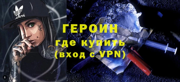 кокаин VHQ Армянск