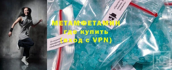 кокаин VHQ Армянск