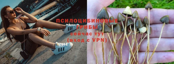 кокаин VHQ Армянск