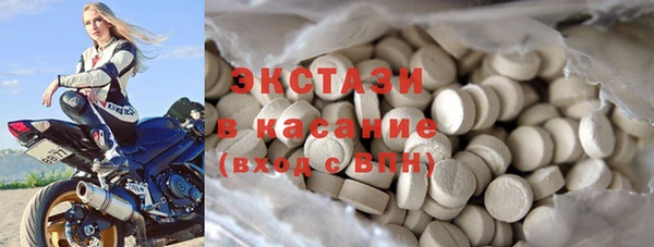 шишки Арсеньев