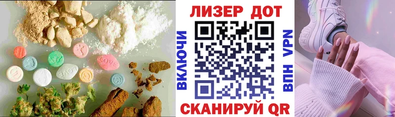 Лсд 25 экстази ecstasy  Тарко-Сале 