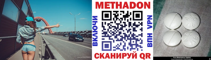 omg рабочий сайт  Тарко-Сале  Метадон VHQ  где продают наркотики 
