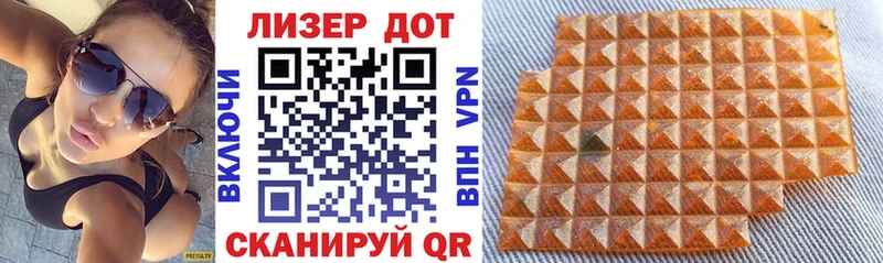 где купить наркоту  Тарко-Сале  Наркотические марки 1,8мг 